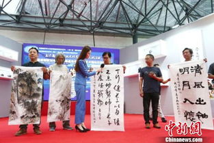 首屆對外文化貿(mào)易基地傳統(tǒng)文化藝術(shù)國際交流活動策劃